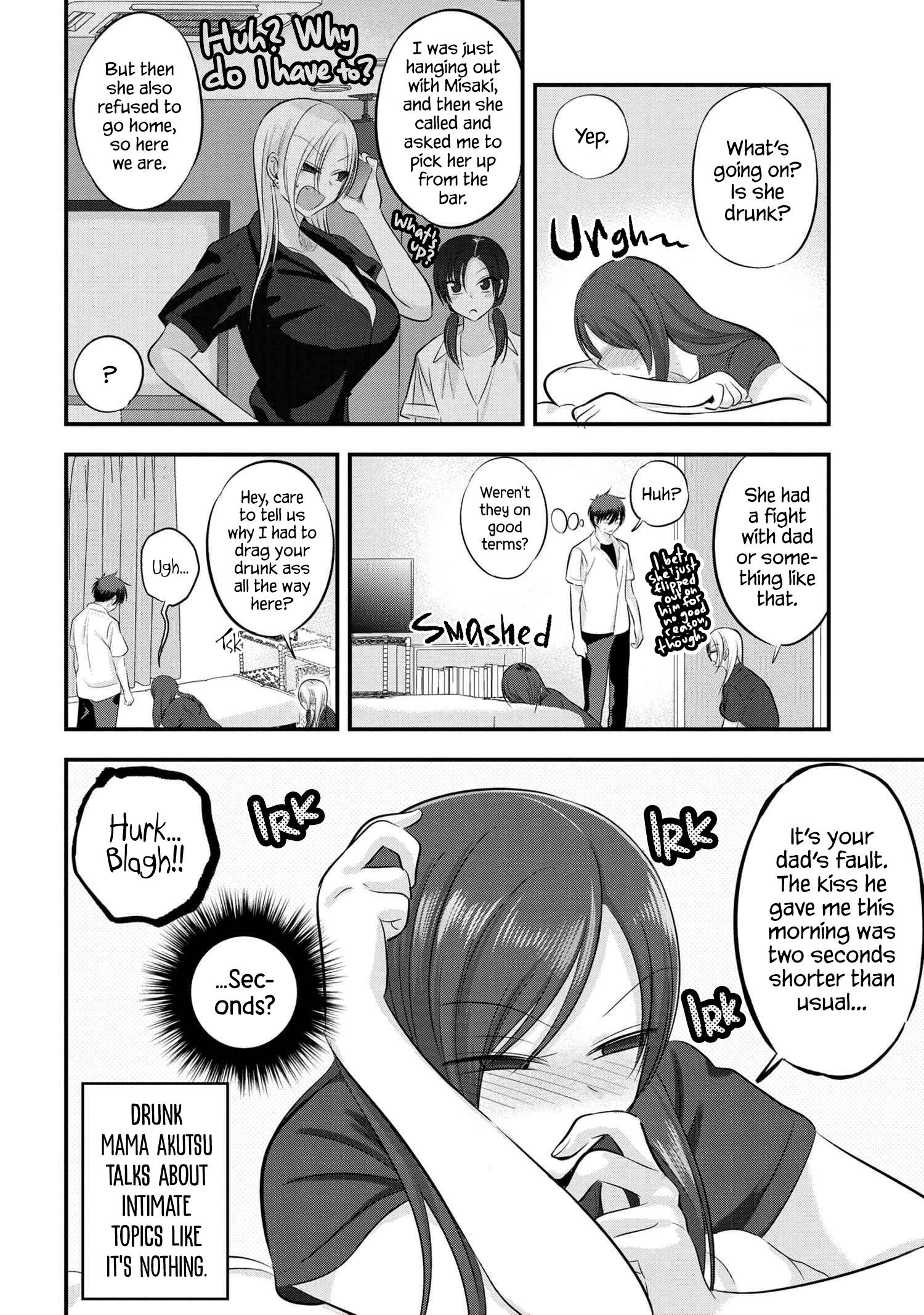 Please Go Home, Akutsu-san! chapter 105 page 2