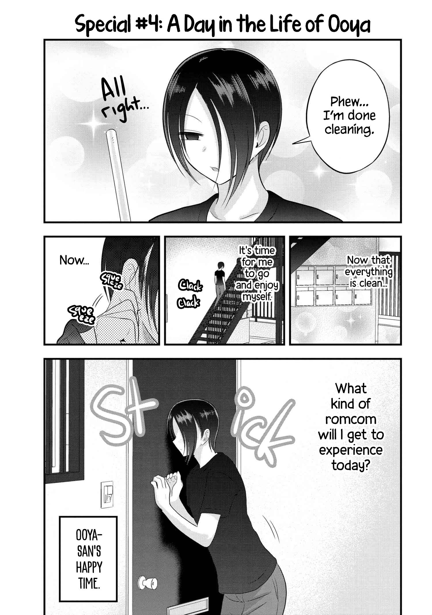 Please Go Home, Akutsu-san! chapter 106.5 page 1