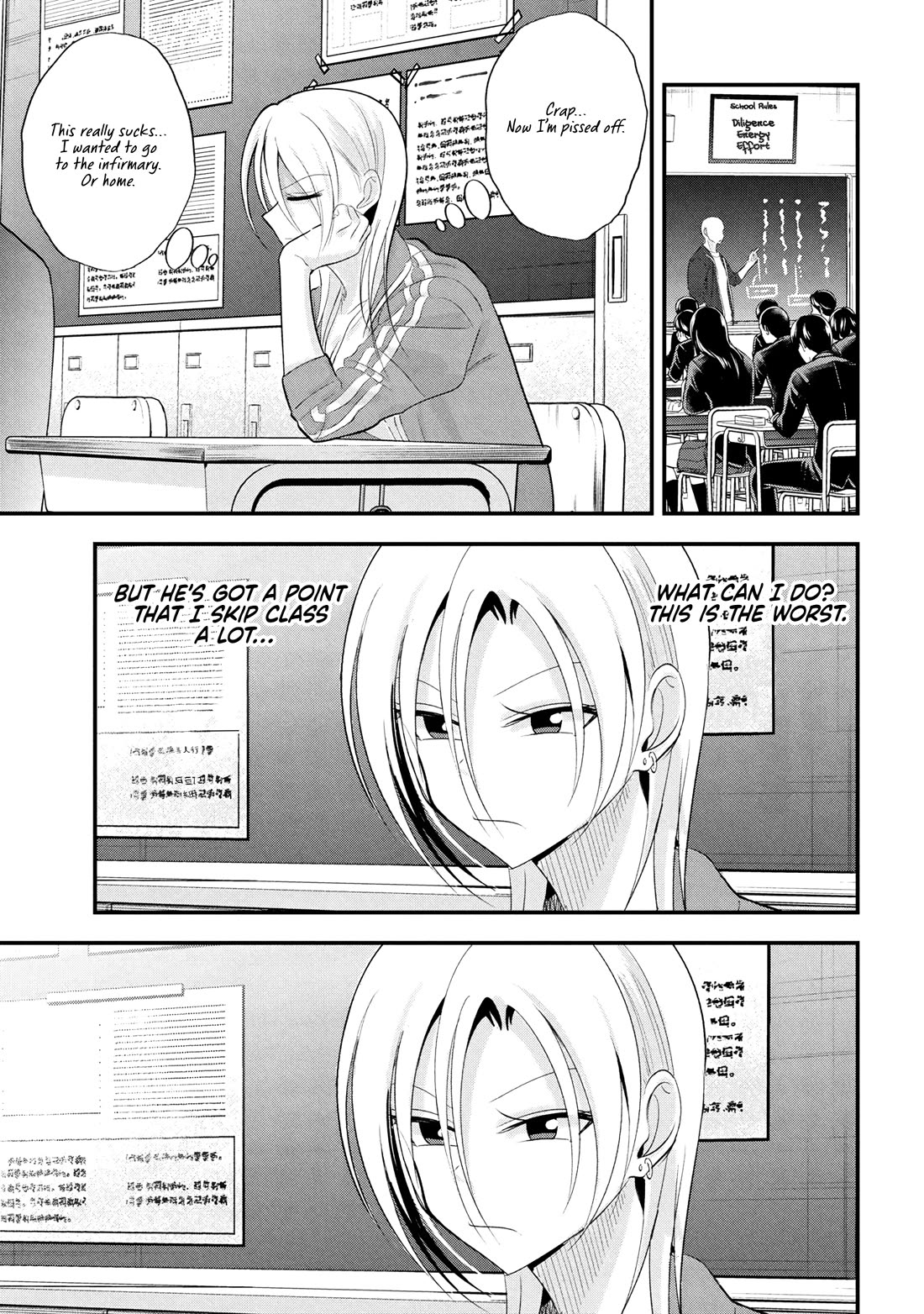 Please Go Home, Akutsu-san! chapter 193 page 3