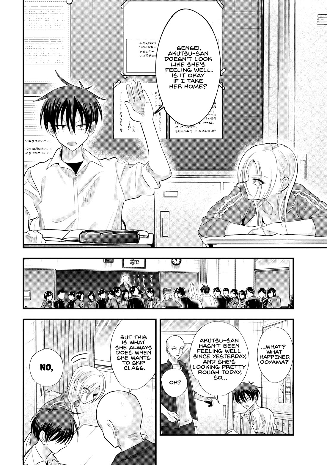 Please Go Home, Akutsu-san! chapter 193 page 6