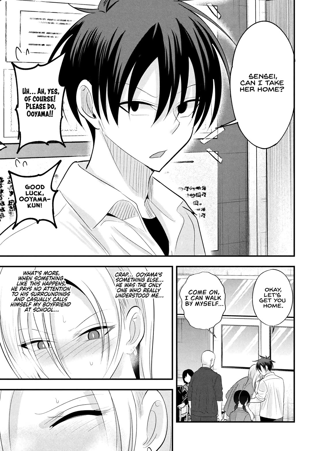 Please Go Home, Akutsu-san! chapter 193 page 9