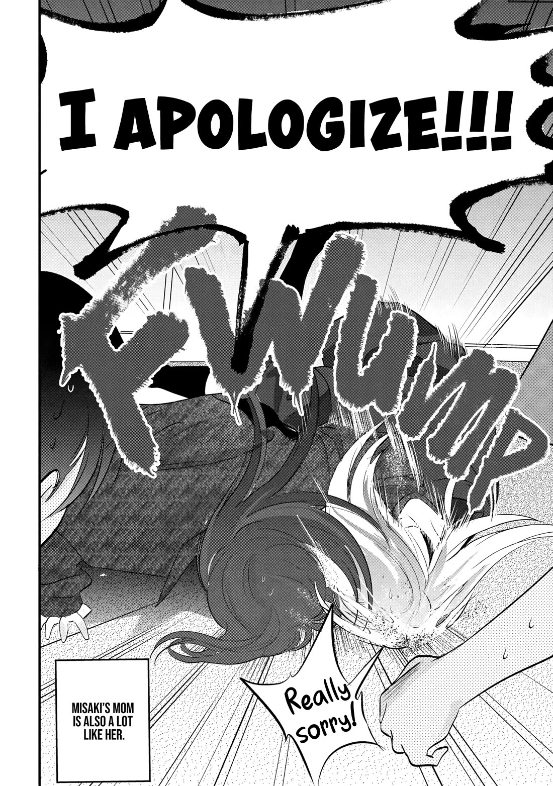 Please Go Home, Akutsu-san! chapter 196.5 page 4