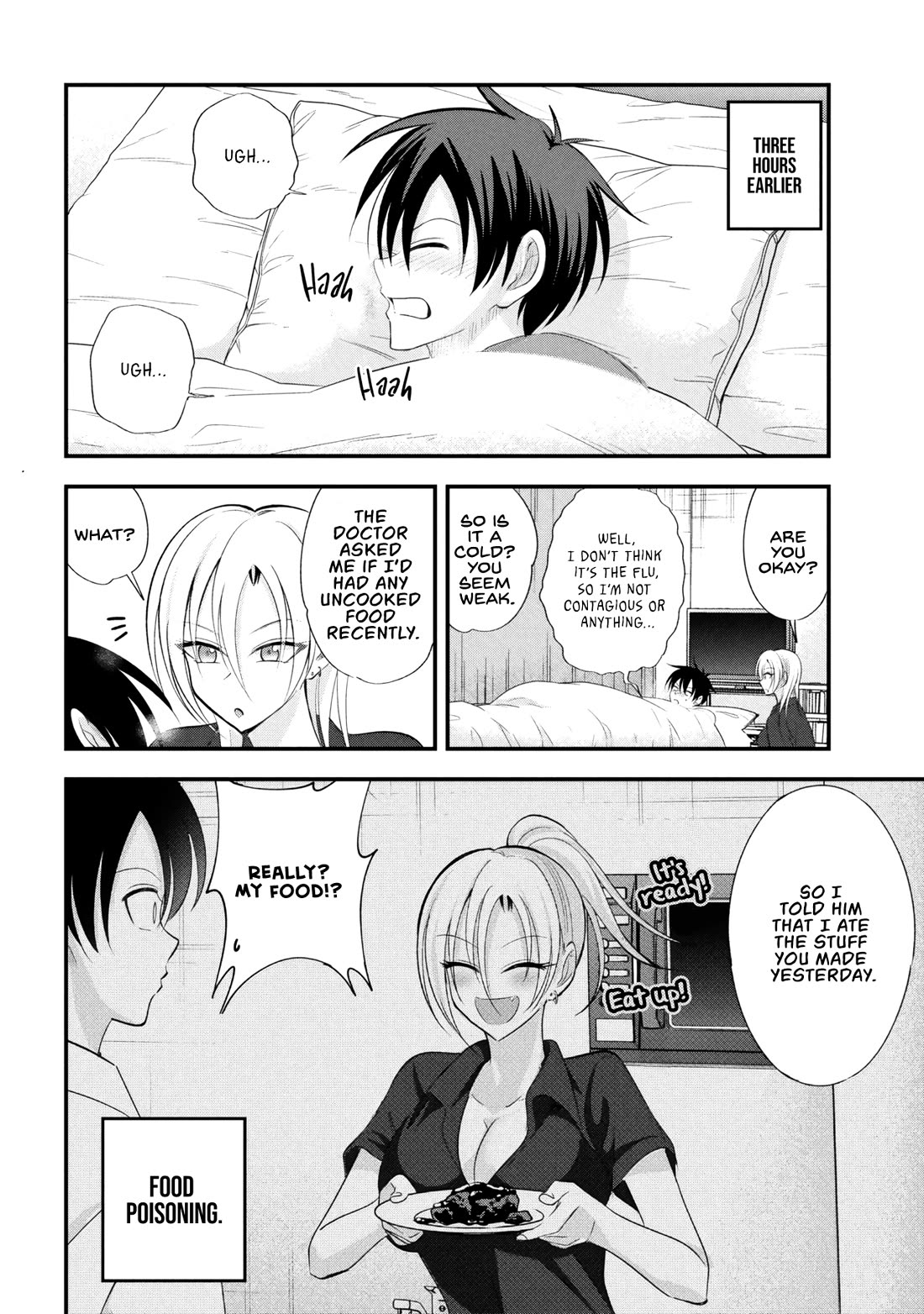 Please Go Home, Akutsu-san! chapter 205 page 2