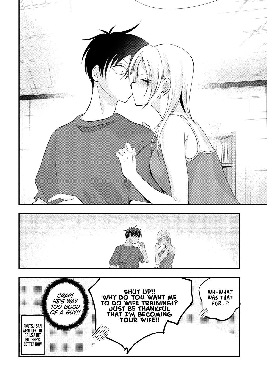 Please Go Home, Akutsu-san! chapter 206 page 10