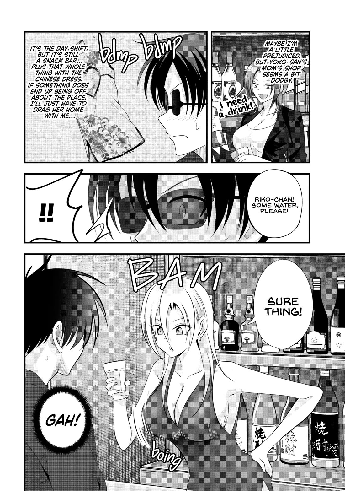 Please Go Home, Akutsu-san! chapter 208 page 2