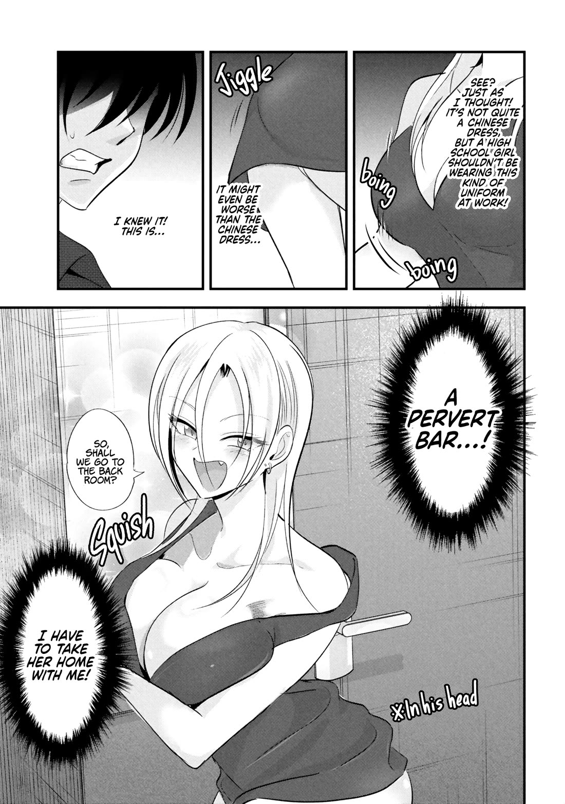 Please Go Home, Akutsu-san! chapter 208 page 3