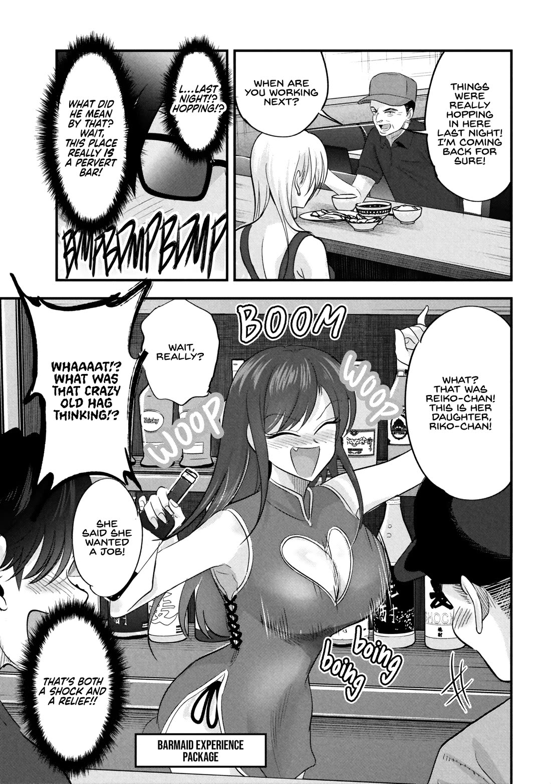 Please Go Home, Akutsu-san! chapter 208 page 5