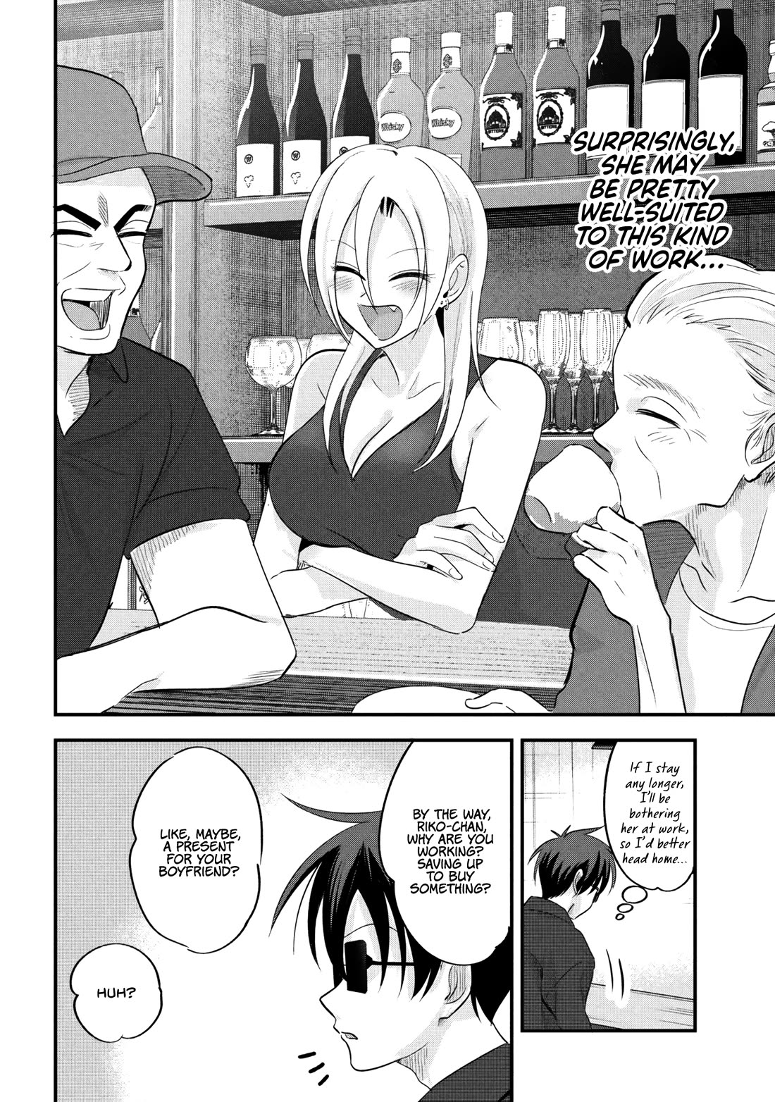 Please Go Home, Akutsu-san! chapter 208 page 8