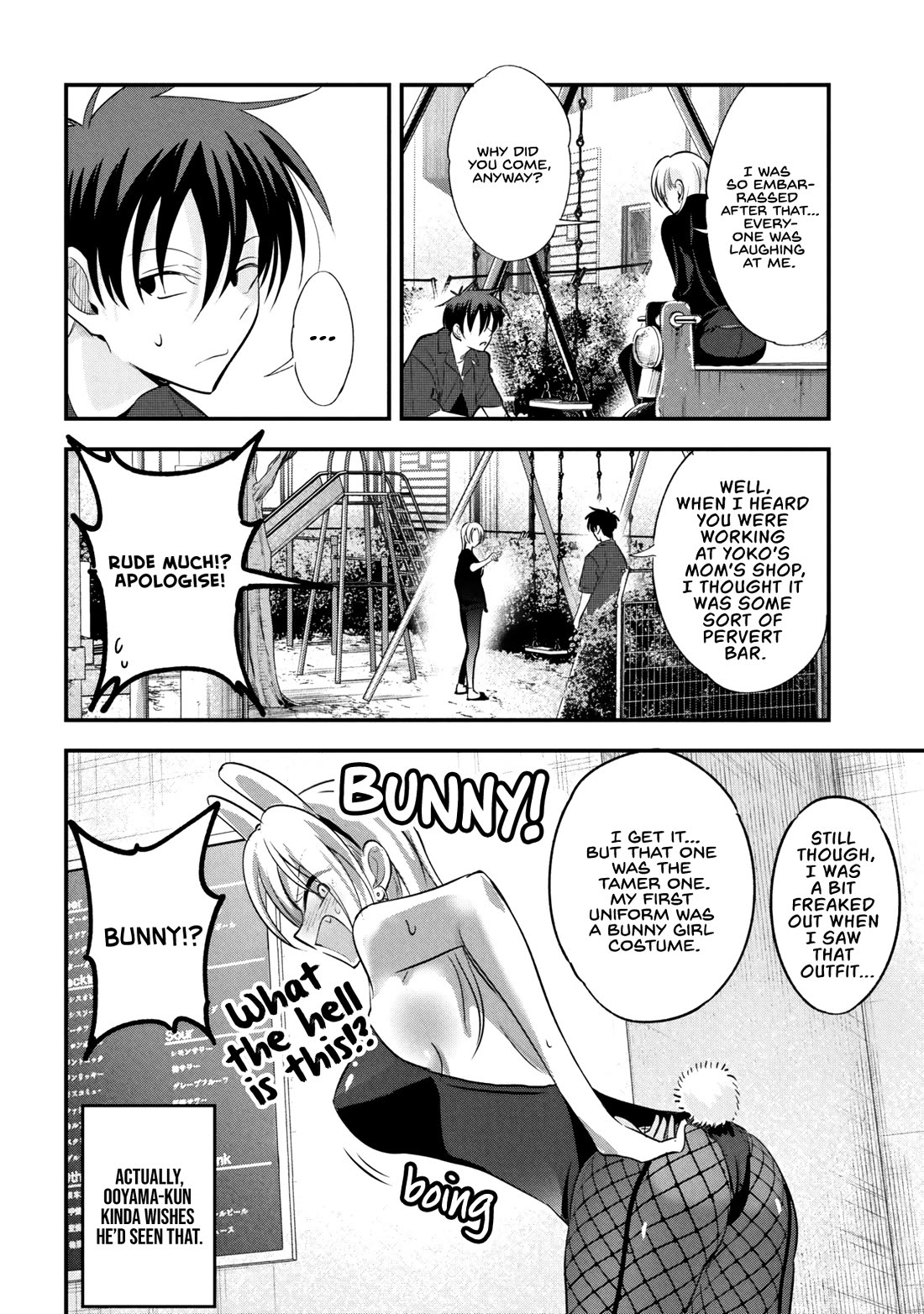 Please Go Home, Akutsu-san! chapter 209 page 2