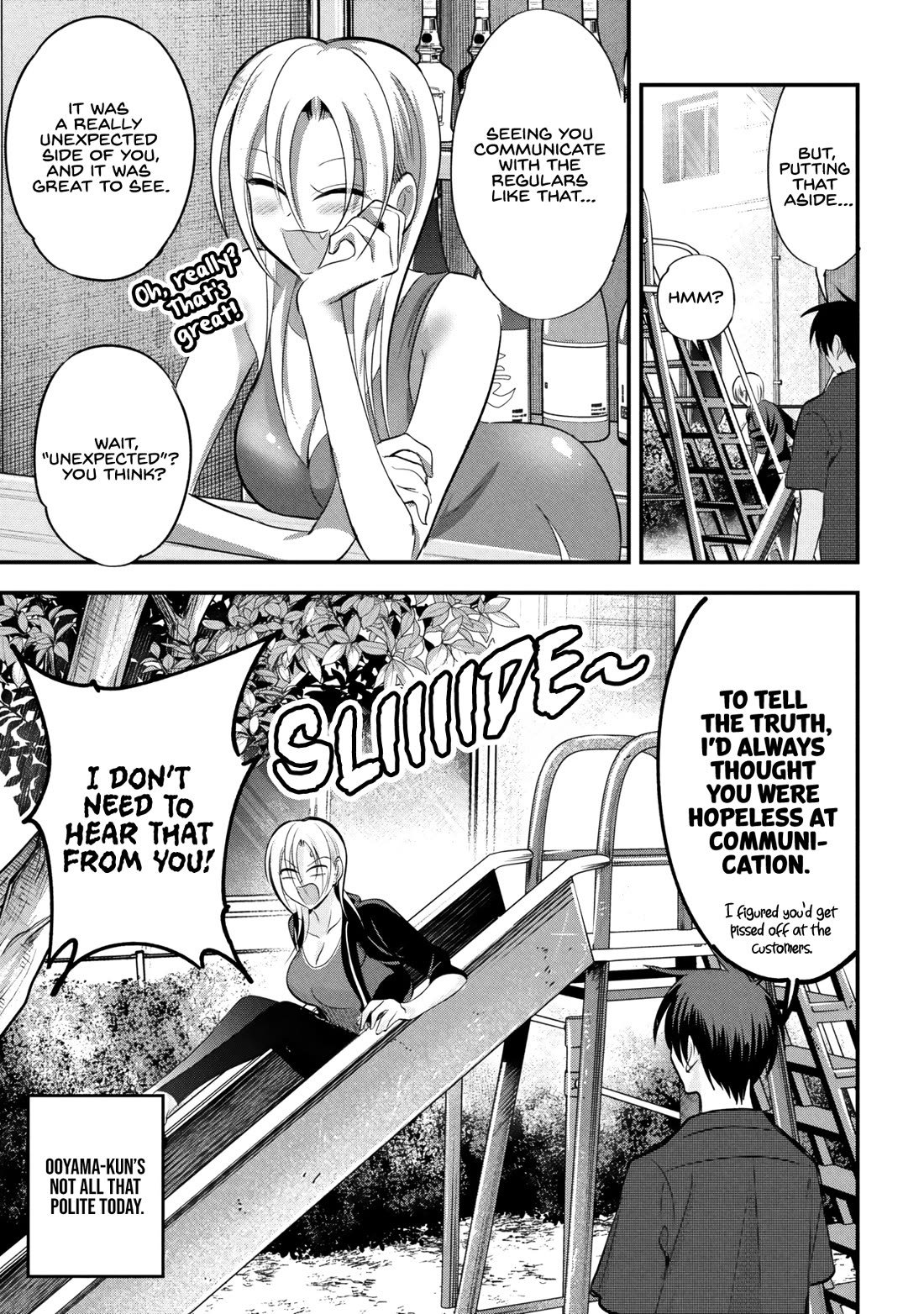 Please Go Home, Akutsu-san! chapter 209 page 3