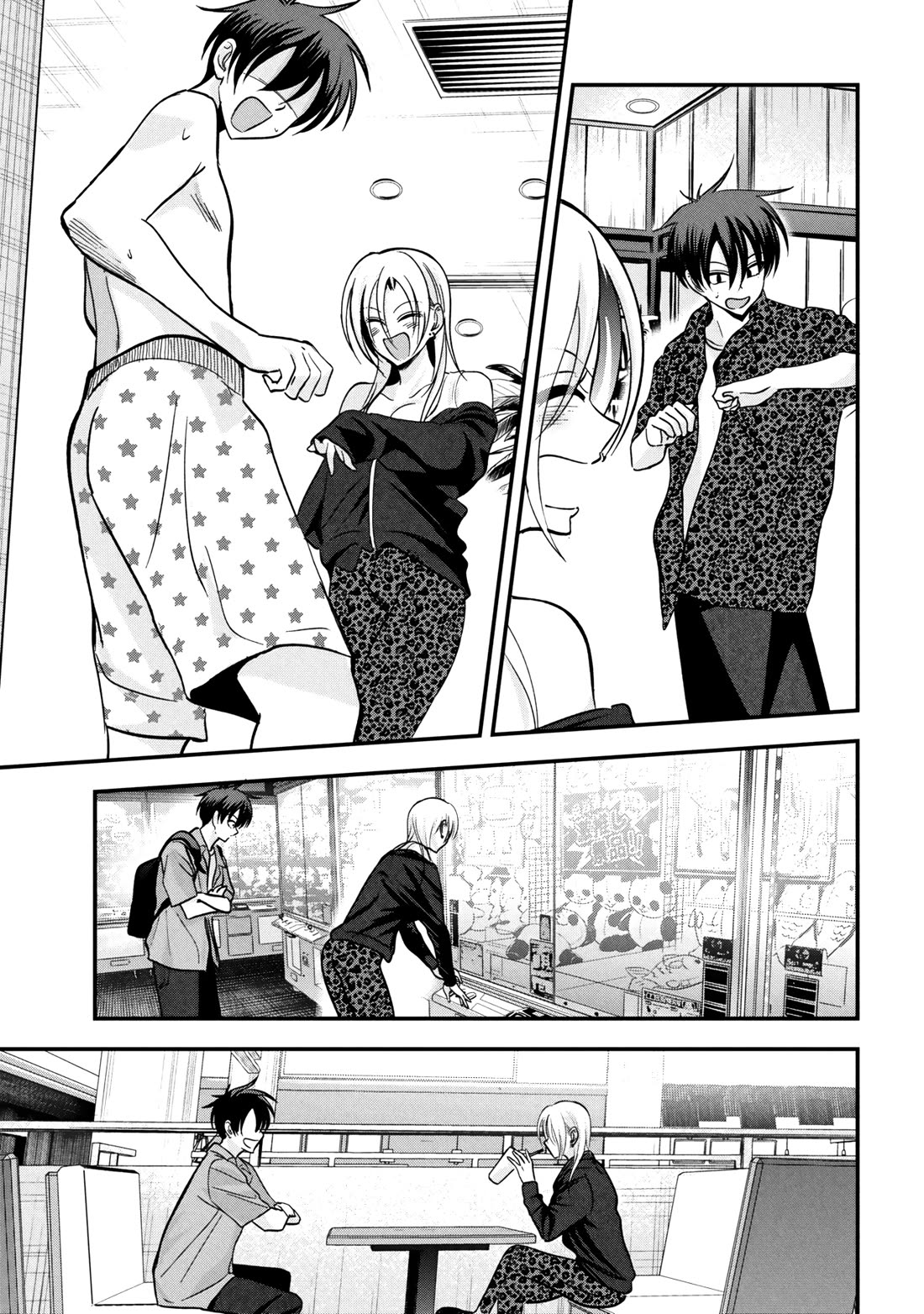 Please Go Home, Akutsu-san! chapter 210 page 7