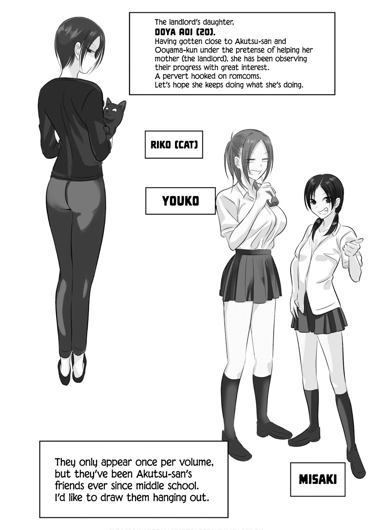 Please Go Home, Akutsu-san! chapter 69.3 page 3