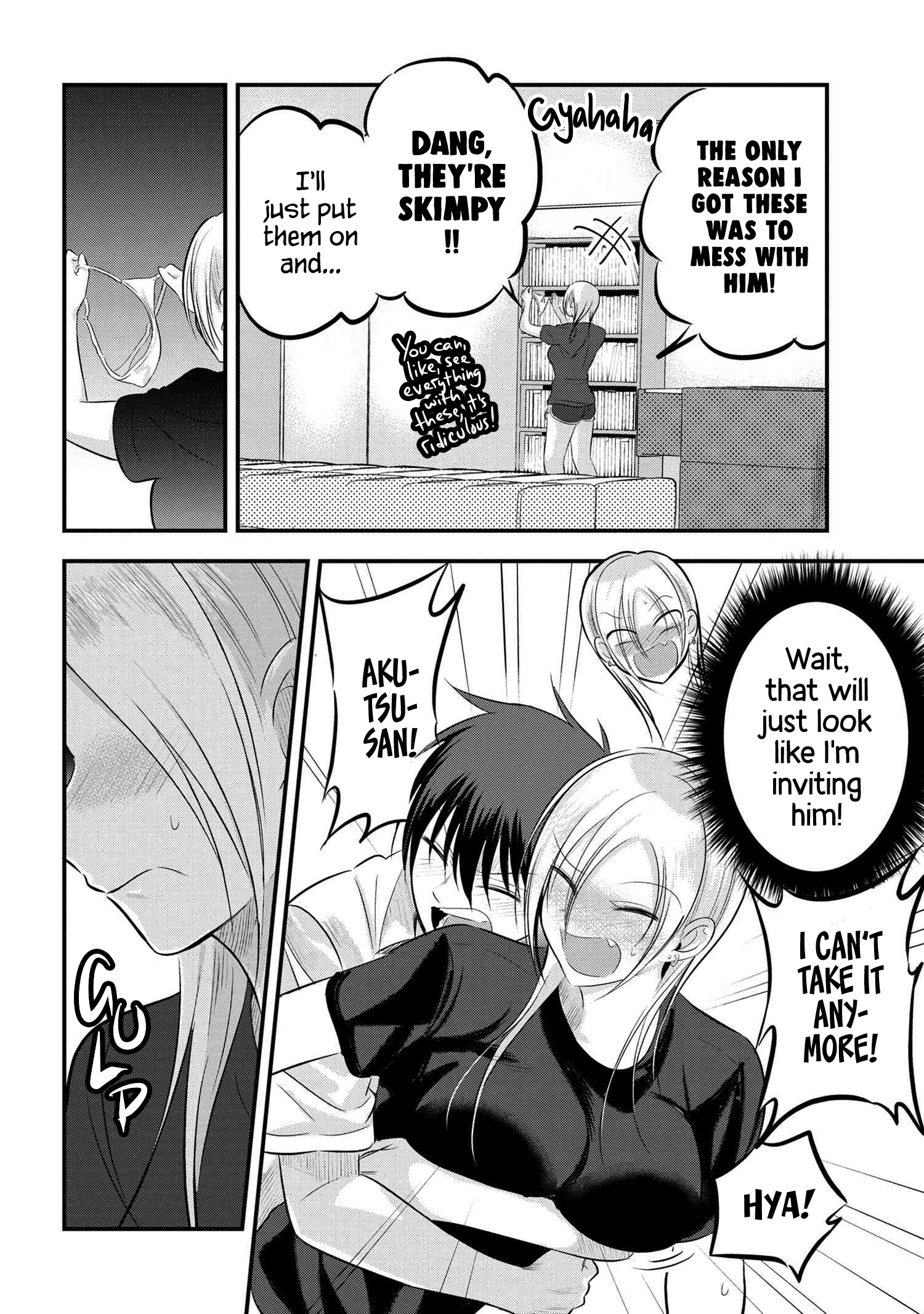 Please Go Home, Akutsu-san! chapter 96 page 4