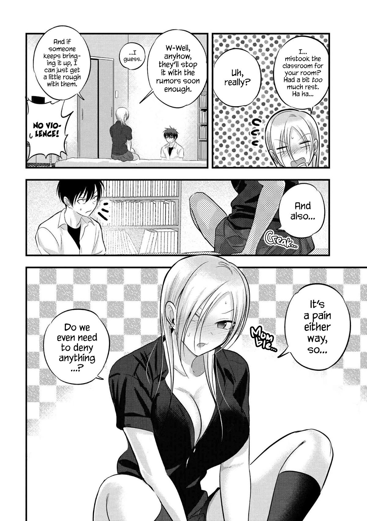 Please Go Home, Akutsu-san! chapter 99 page 4