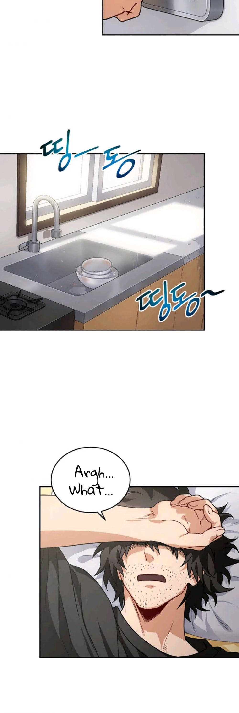 Please Have a Meal! chapter 1 page 15