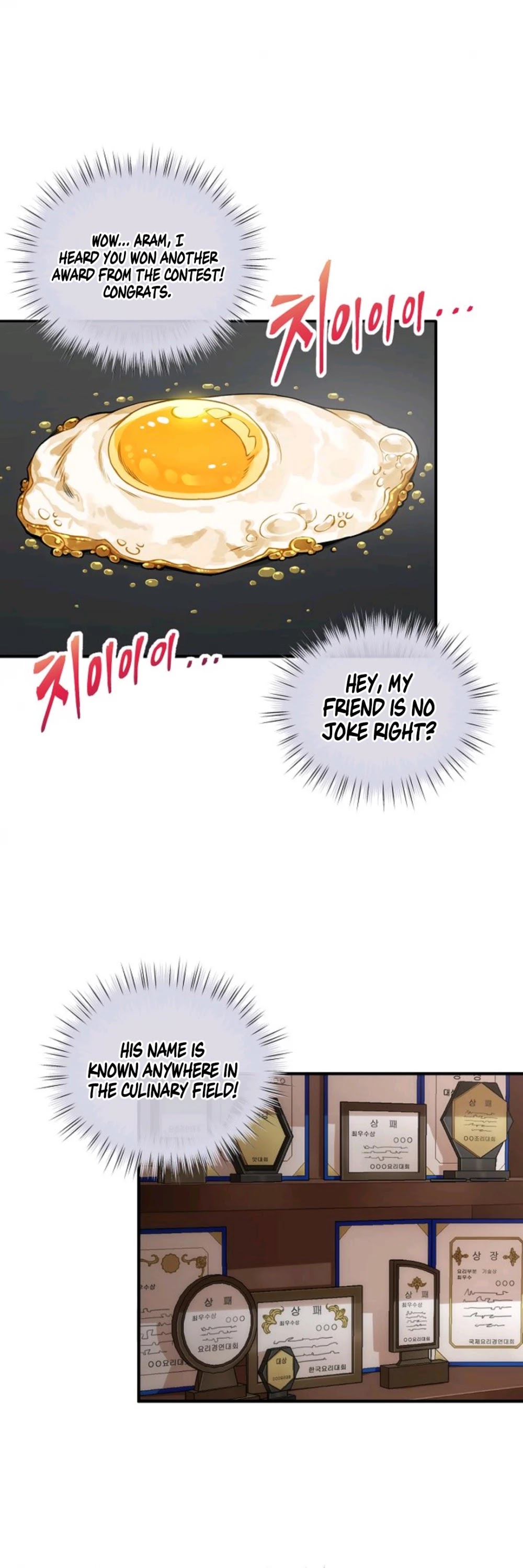 Please Have a Meal! chapter 1 page 3