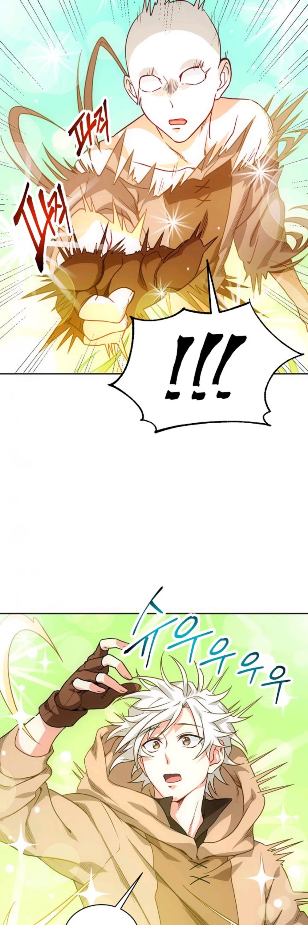 Please Have a Meal! chapter 1 page 32