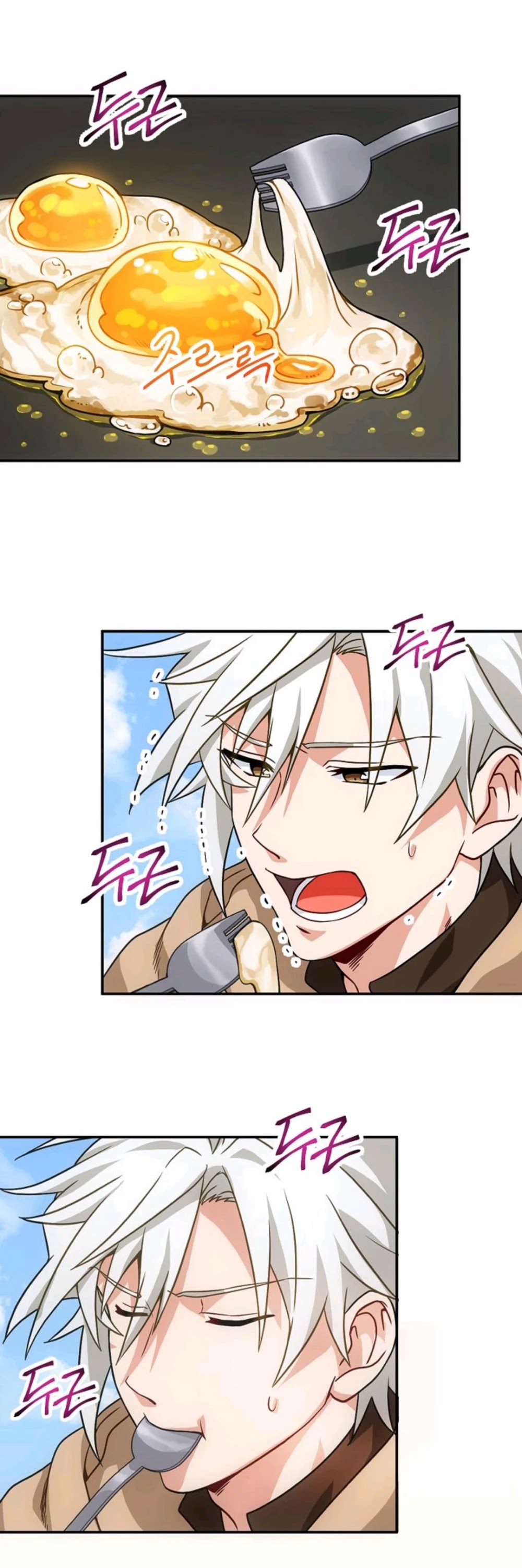 Please Have a Meal! chapter 1 page 50