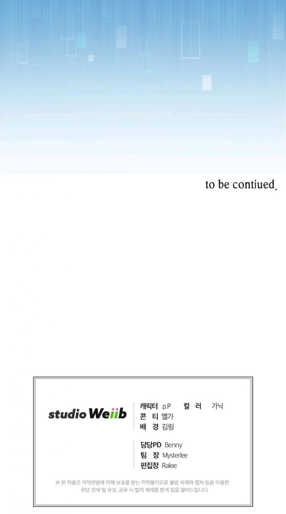 Please Have a Meal! chapter 1 page 60