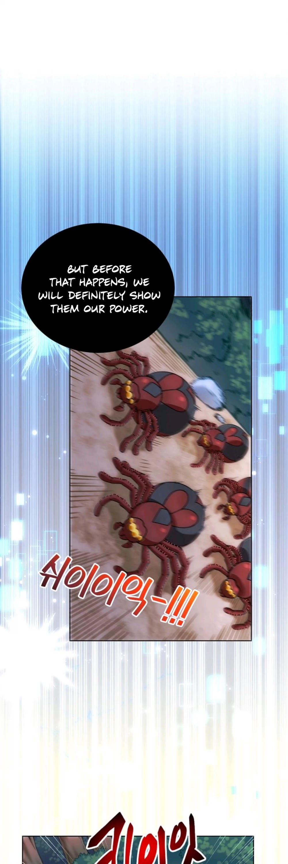 Please Have a Meal! chapter 10 page 17