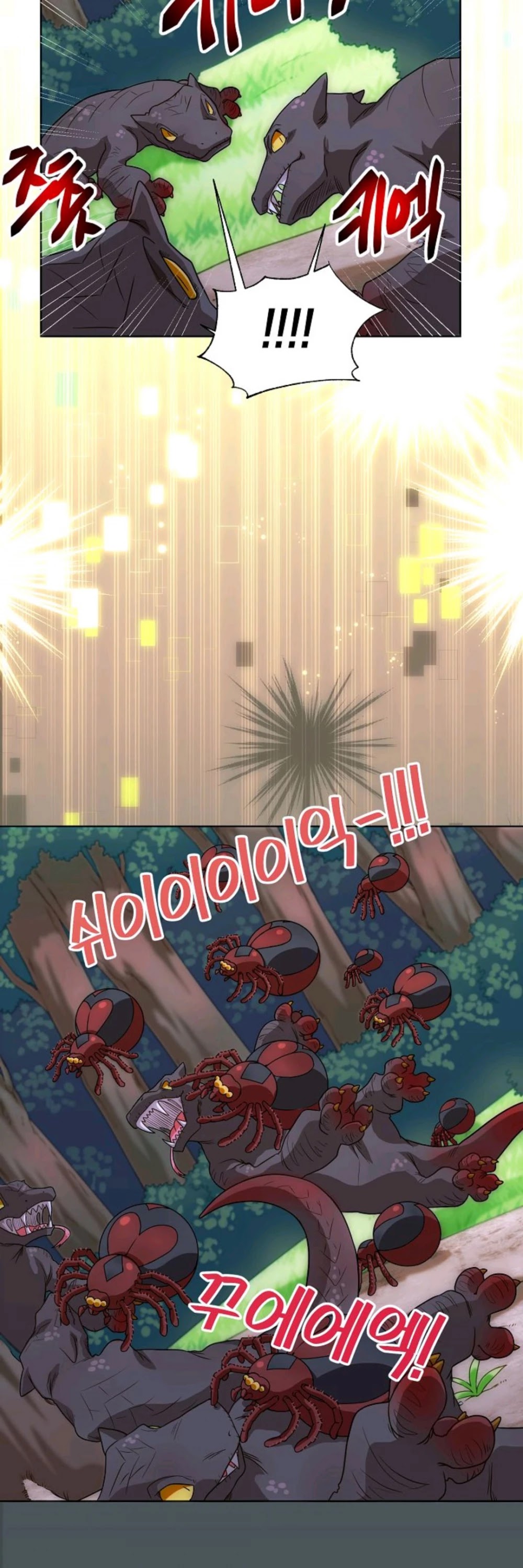 Please Have a Meal! chapter 10 page 18