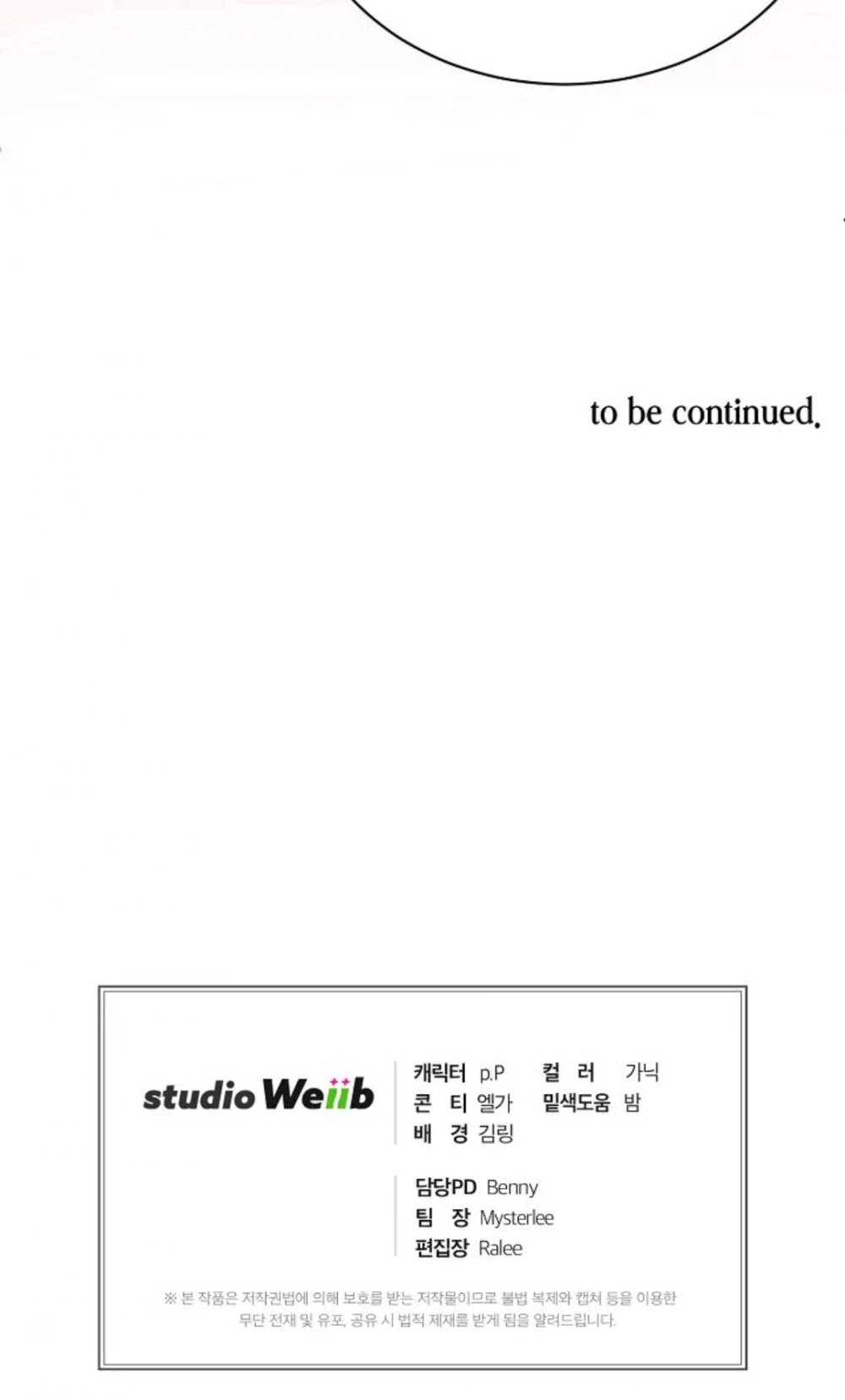 Please Have a Meal! chapter 10 page 52