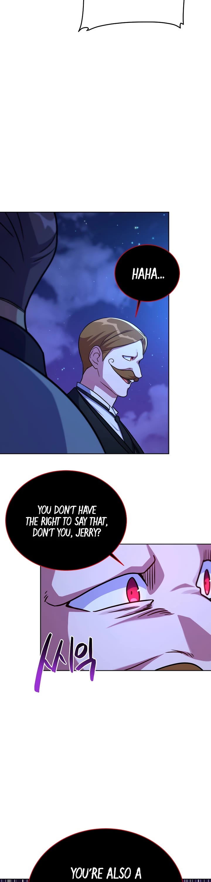 Please Have a Meal! chapter 100 page 15