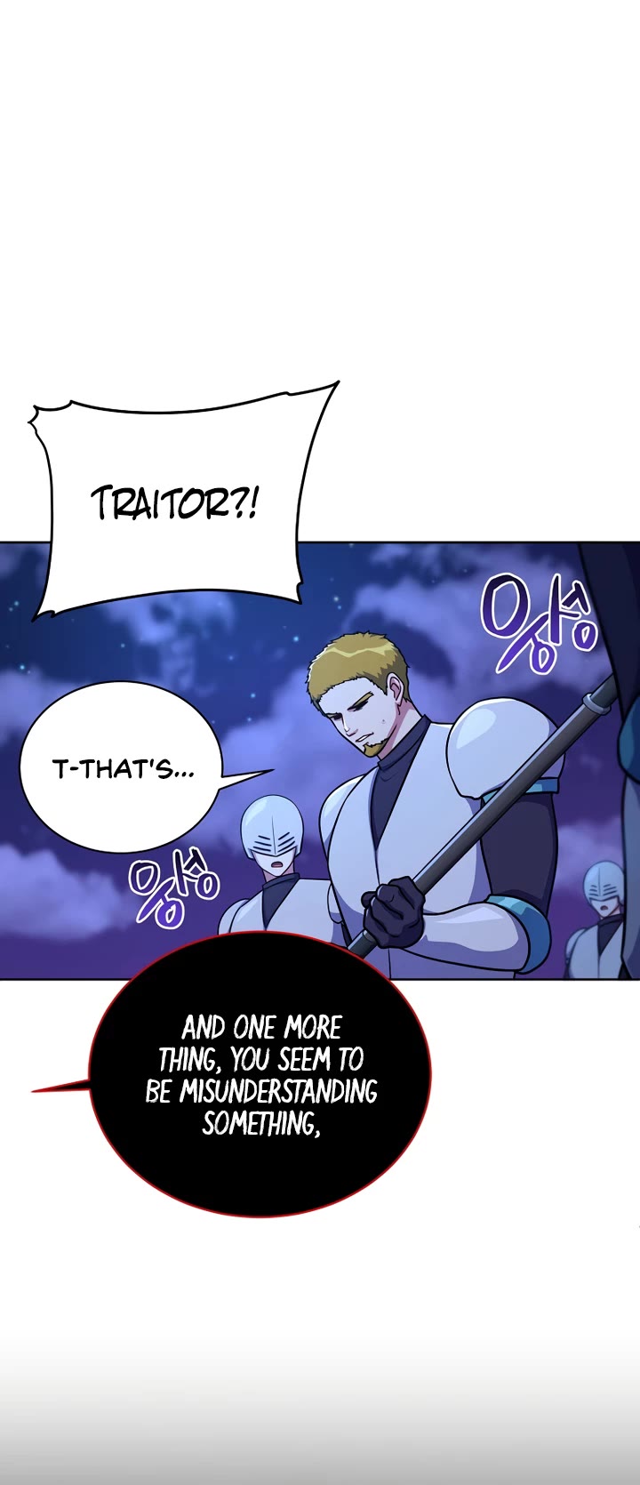 Please Have a Meal! chapter 100 page 17