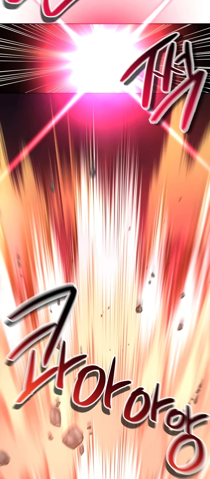 Please Have a Meal! chapter 100 page 34