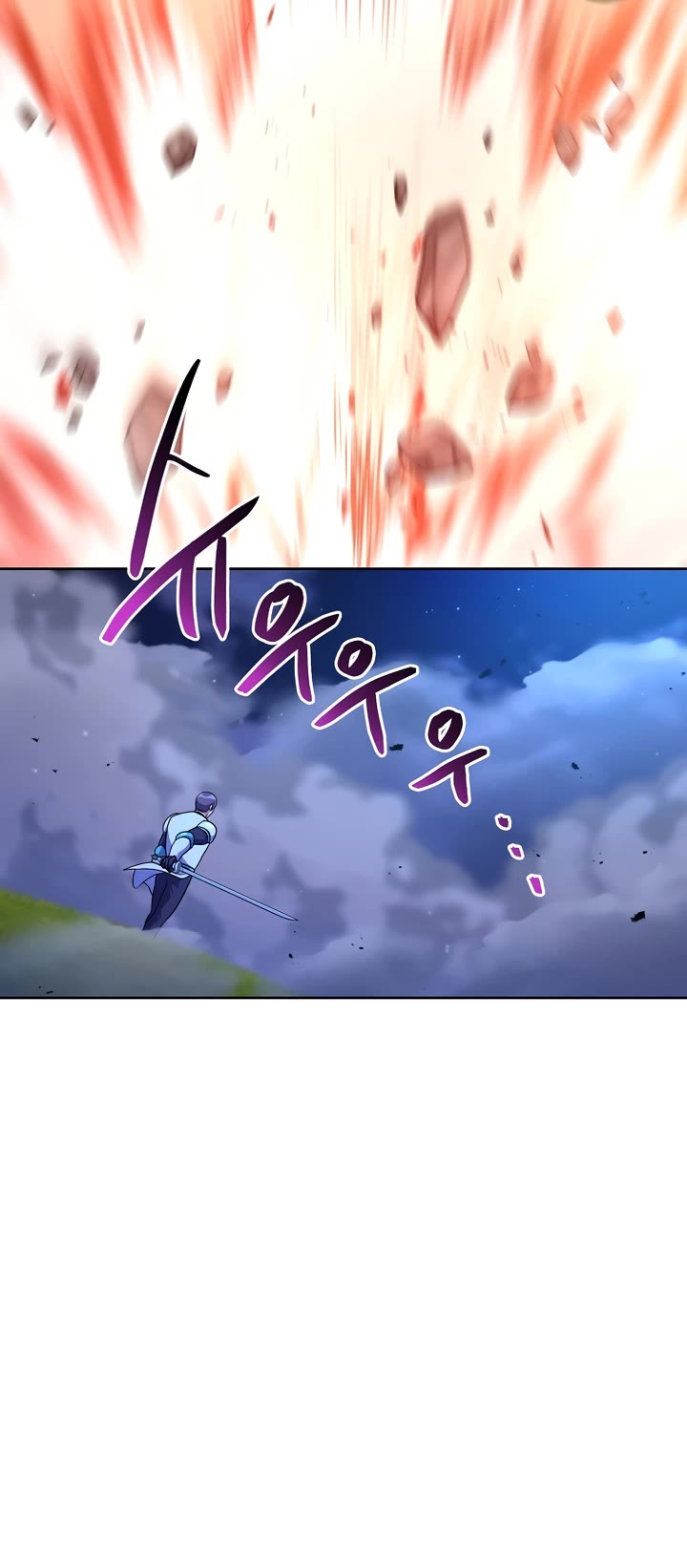 Please Have a Meal! chapter 100 page 35