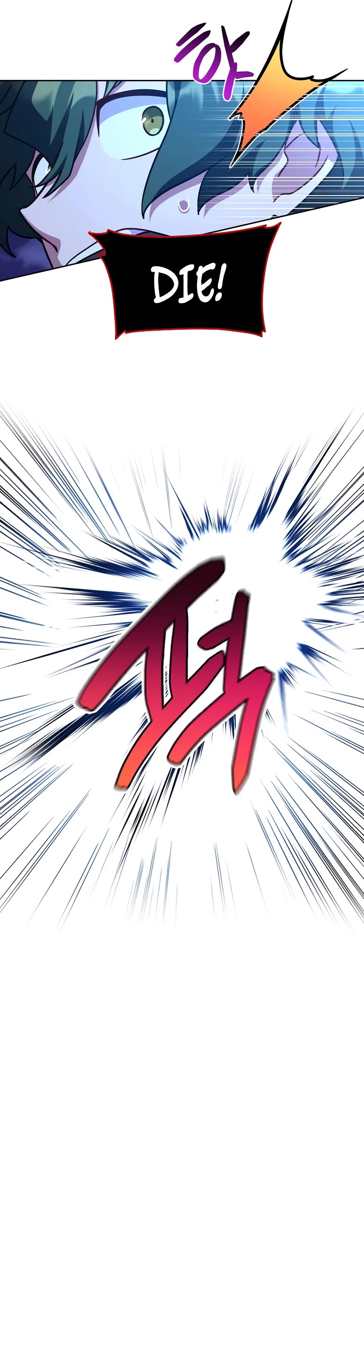 Please Have a Meal! chapter 101 page 13