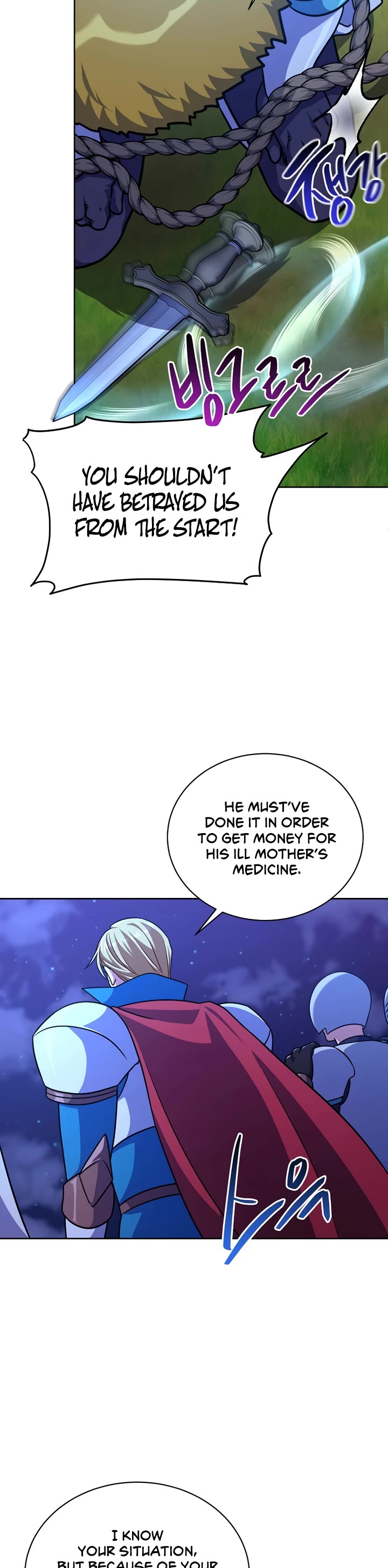 Please Have a Meal! chapter 101 page 31