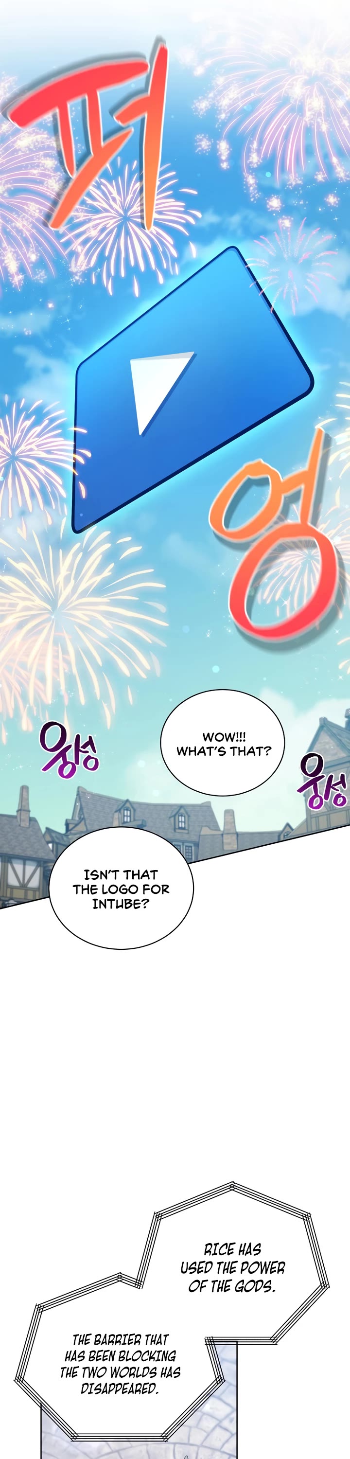 Please Have a Meal! chapter 102 page 23