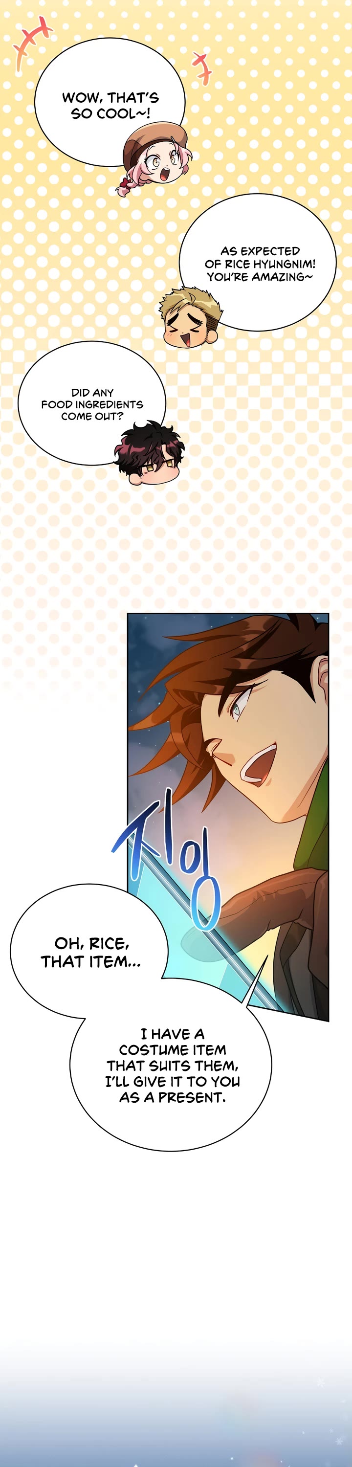 Please Have a Meal! chapter 102 page 6