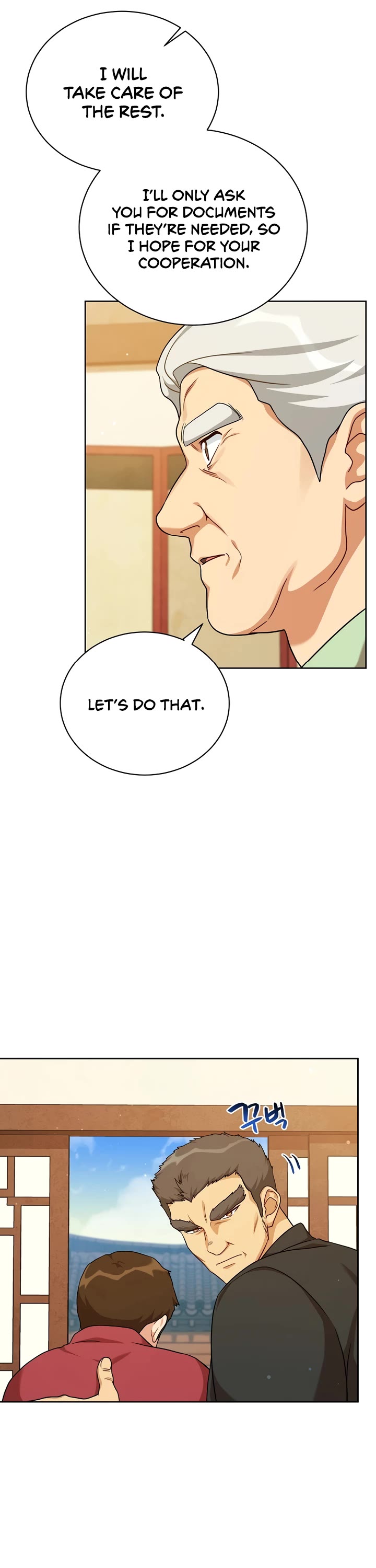 Please Have a Meal! chapter 104 page 29