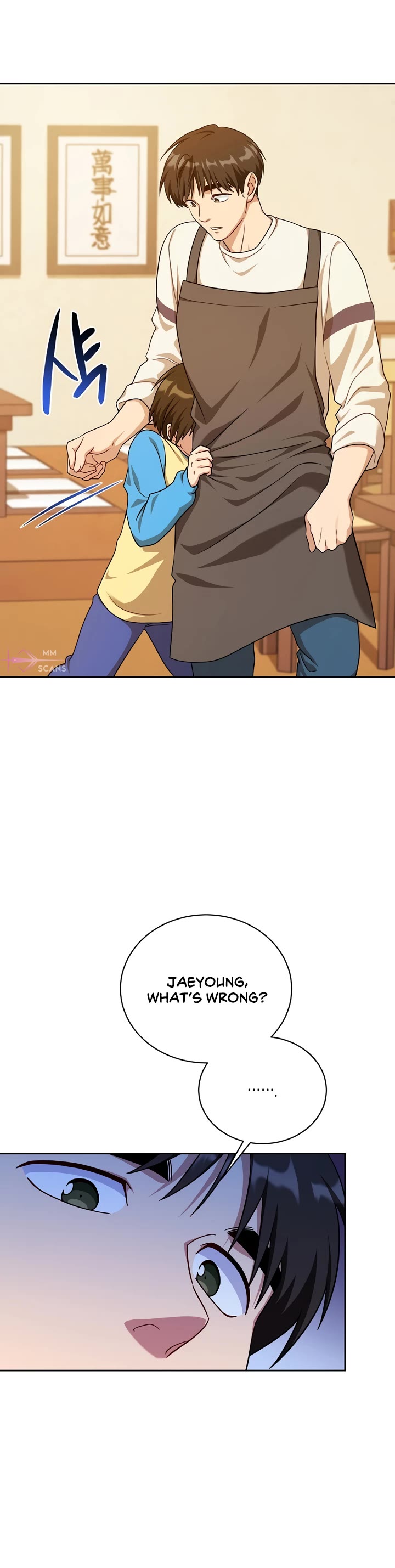 Please Have a Meal! chapter 104 page 4