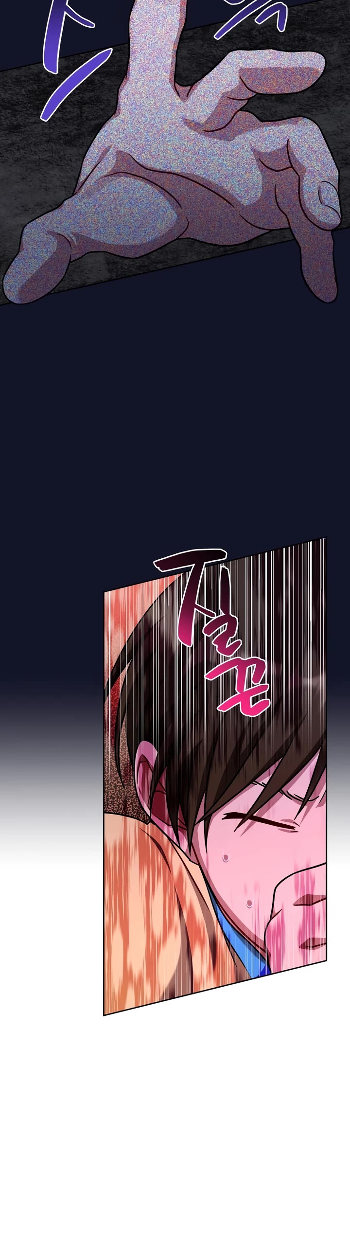 Please Have a Meal! chapter 104 page 7