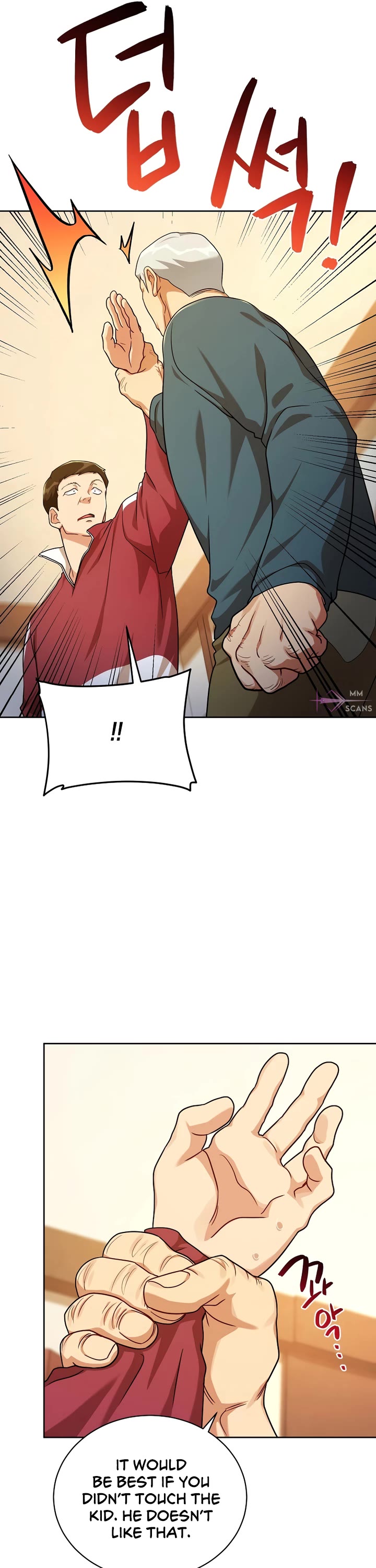 Please Have a Meal! chapter 104 page 8