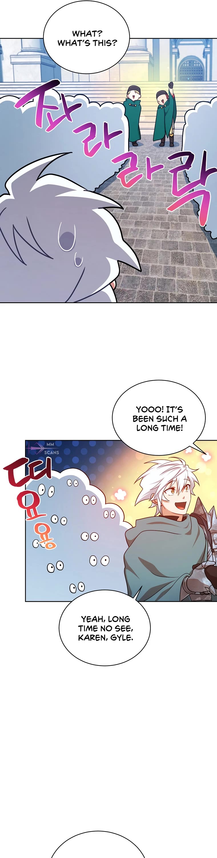 Please Have a Meal! chapter 105 page 22