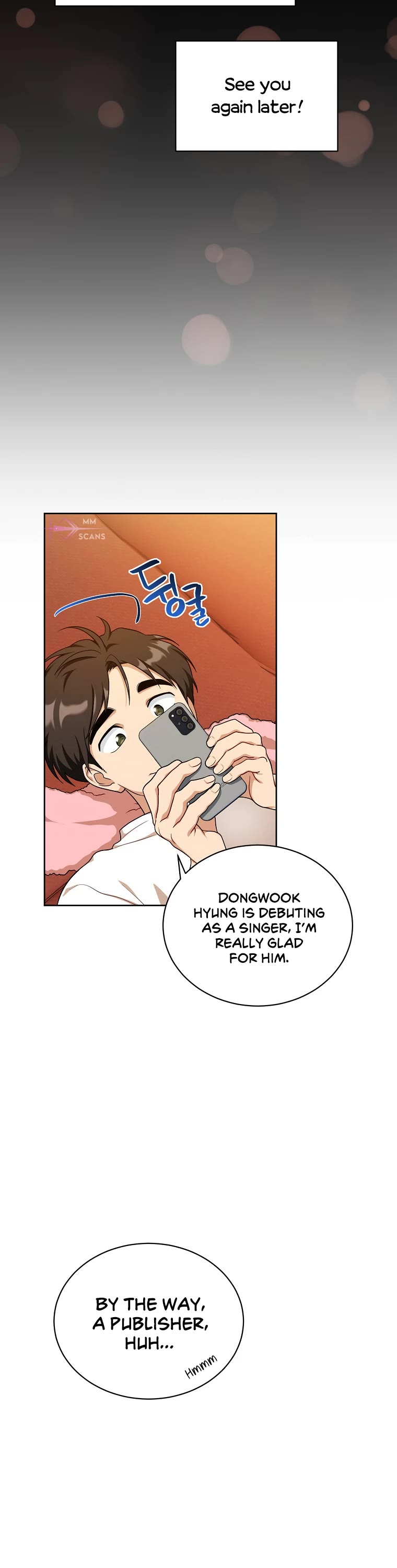 Please Have a Meal! chapter 105 page 7