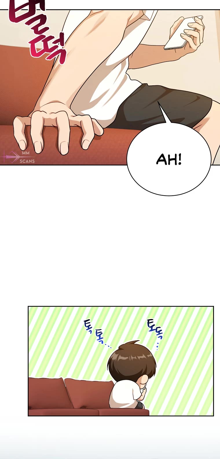 Please Have a Meal! chapter 105 page 9