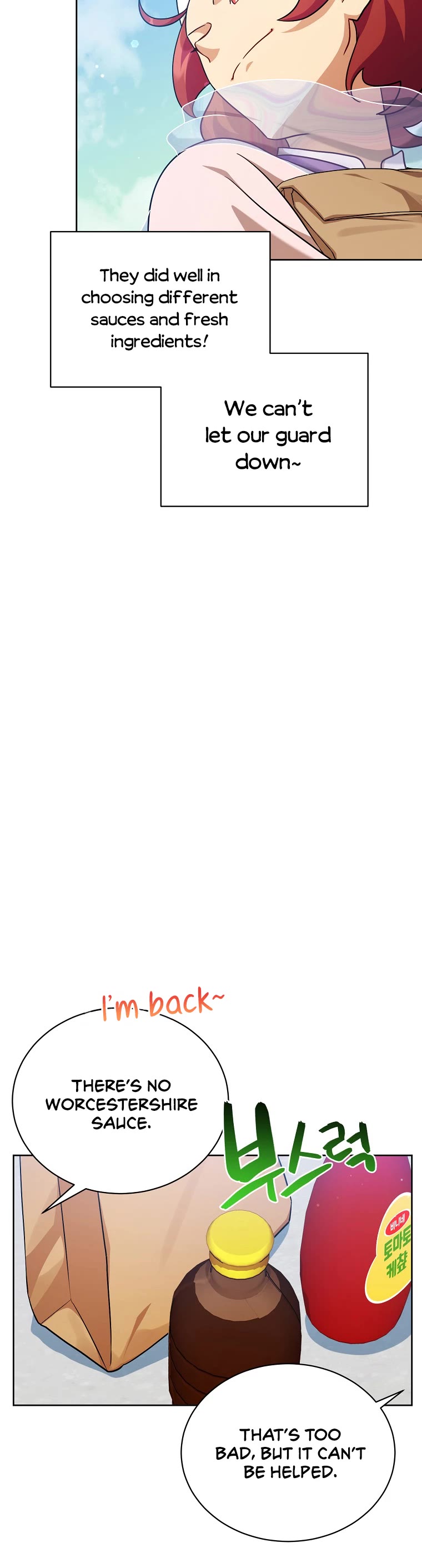 Please Have a Meal! chapter 108 page 12