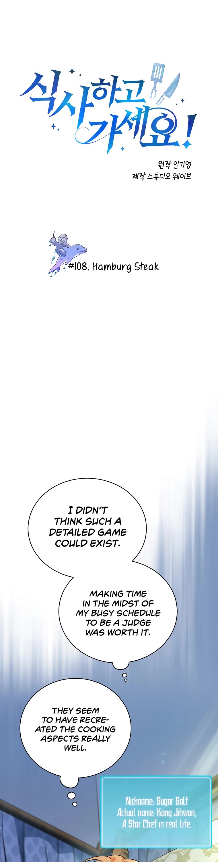 Please Have a Meal! chapter 108 page 2