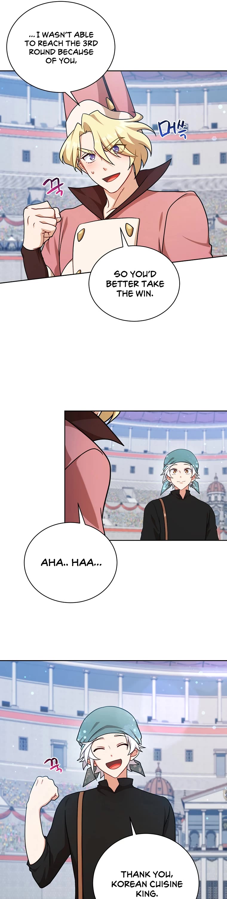 Please Have a Meal! chapter 109 page 13