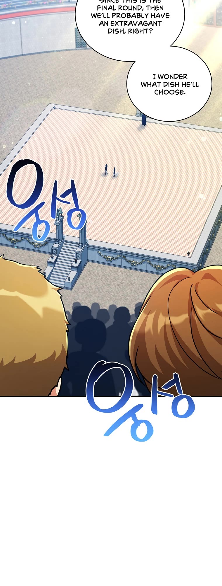 Please Have a Meal! chapter 109 page 39