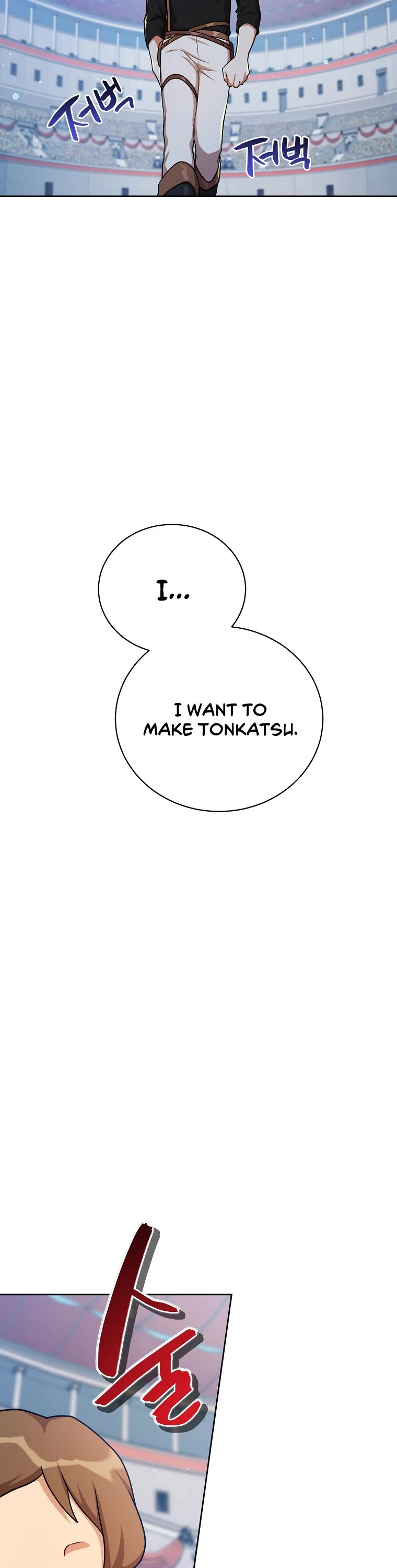 Please Have a Meal! chapter 109 page 41