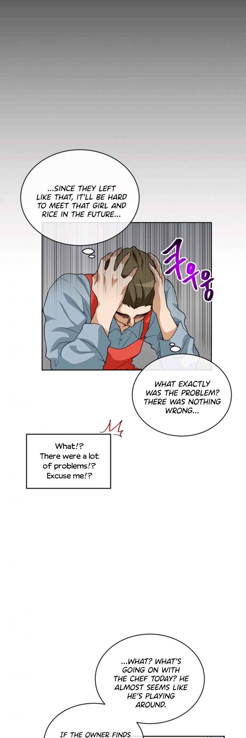 Please Have a Meal! chapter 11 page 21