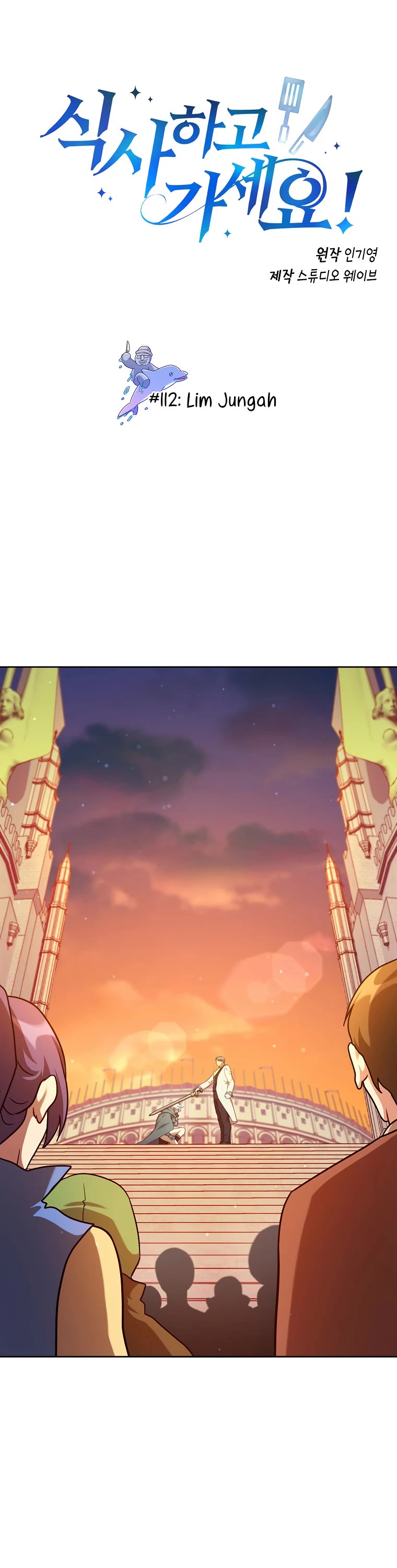 Please Have a Meal! chapter 112 page 2