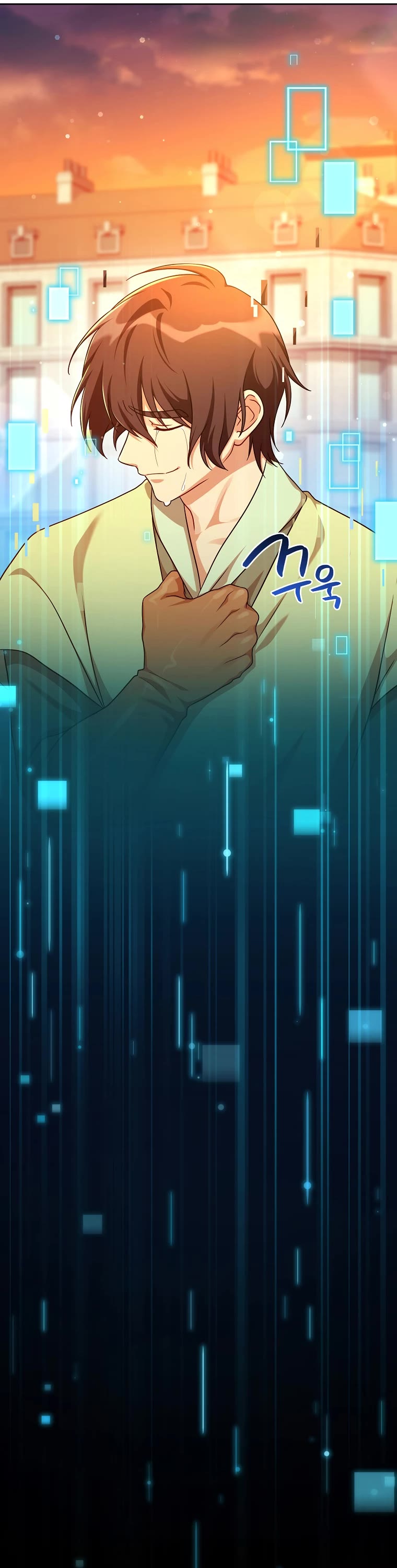 Please Have a Meal! chapter 112 page 30