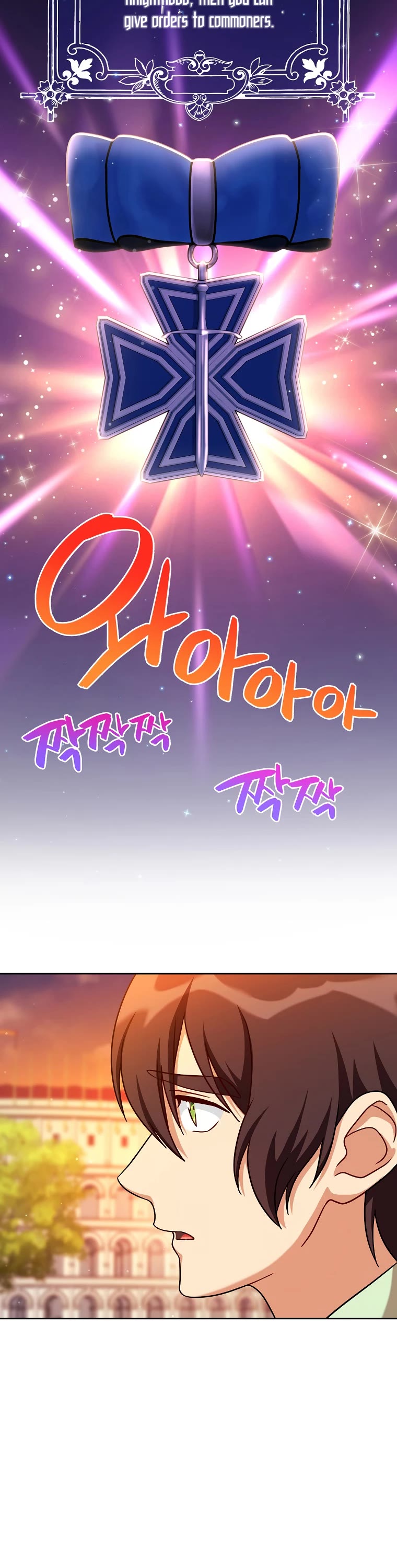 Please Have a Meal! chapter 112 page 4